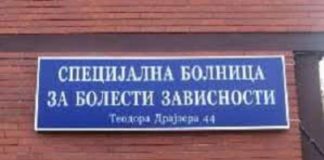 Dr. Jasmina Milašinović; „Moguće je prekinuti“