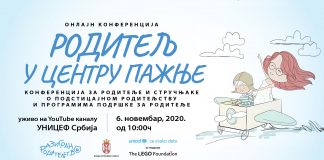 RODITELJ U CENTRU PAŽNJE – online konferencija posvećana roditeljima Roditelj u centru pažnje vizual