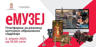 Nova kulturno-obrazovna platforma eMuzej počinje sa radom