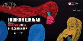 “Slike za poneti” Joškina Šiljana u Novom Sadu Izložba Joškina Šiljana „Slike za poneti”