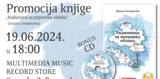 Promocija knjige „Radionica za popravku oblaka“ Dušana Teodorovića biće održana u sredu, 19. juna u 18h u Multimedia Music Record Store (Sremska 2).