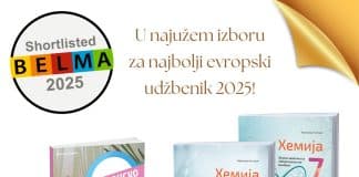 Srpski udžbenici u najužem izboru za najbolji evropski udžbenik za 2025. godinu Ilustracija Vulkan
